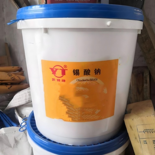 秦皇岛回收二氧化锡《废旧化工原料回收》2026回收商