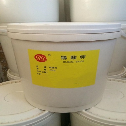 兰溪回收二氧化锡《化学品原料回收》2026回收商