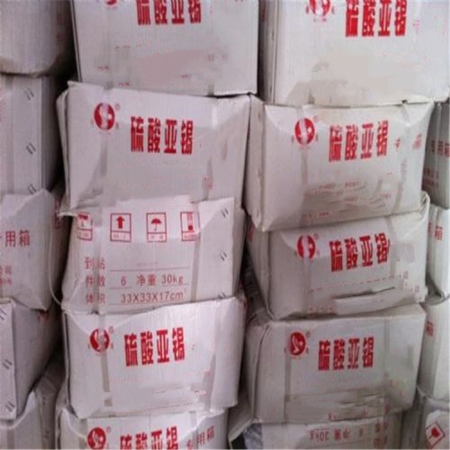 漯河回收锡酸钾《化学品原料回收》2026价格