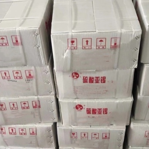 永嘉县回收硫酸亚锡《化学品原料回收》2026价格