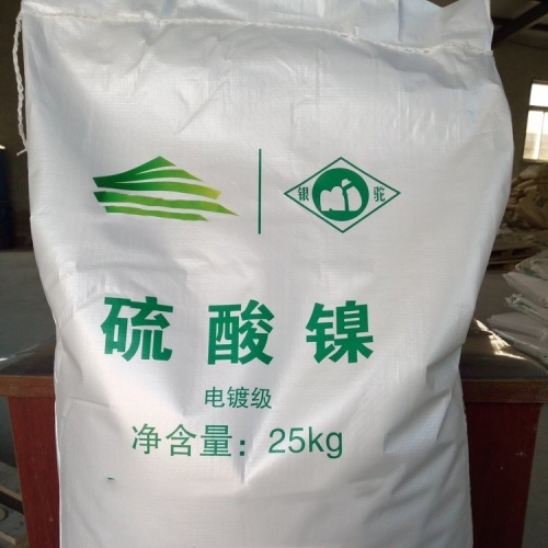 龙游县回收氧化亚锡《过期电镀原料回收》2026已更新