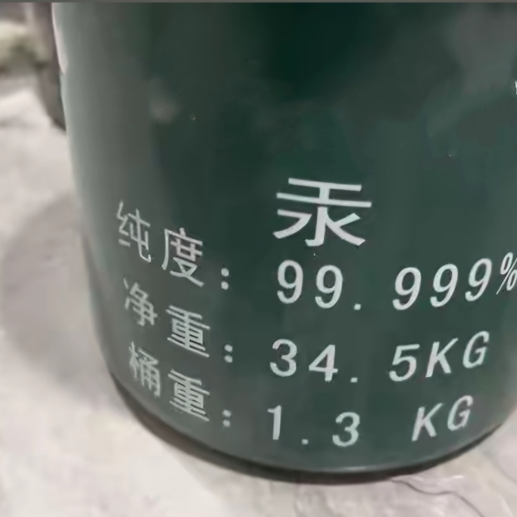 慈溪回收水银（正规回收、资质齐全）