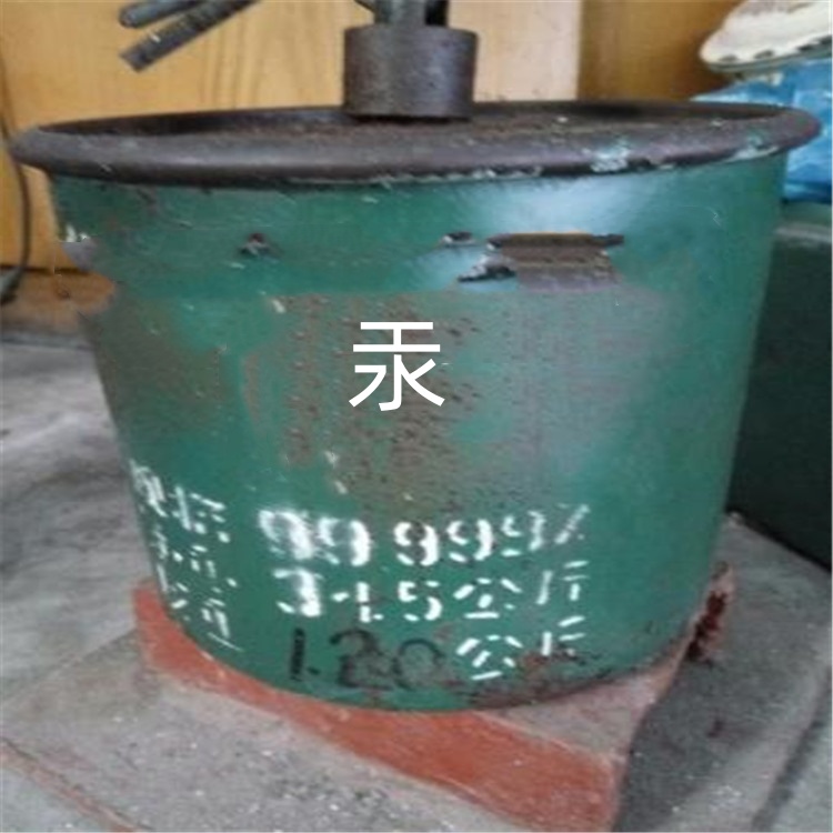 安阳回收水银（正规回收、资质齐全）