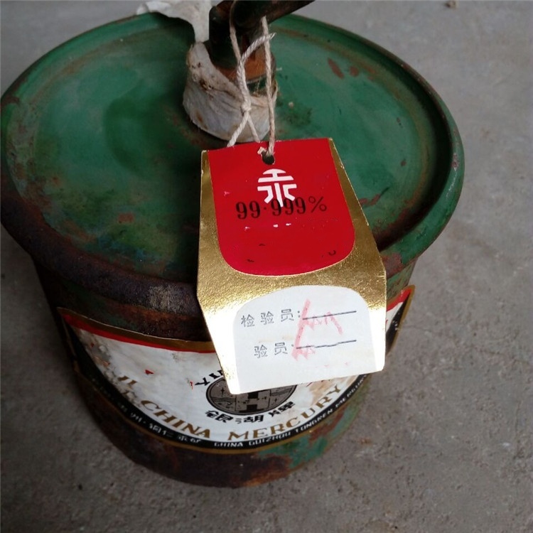 防城港回收水银（正规回收、资质齐全）