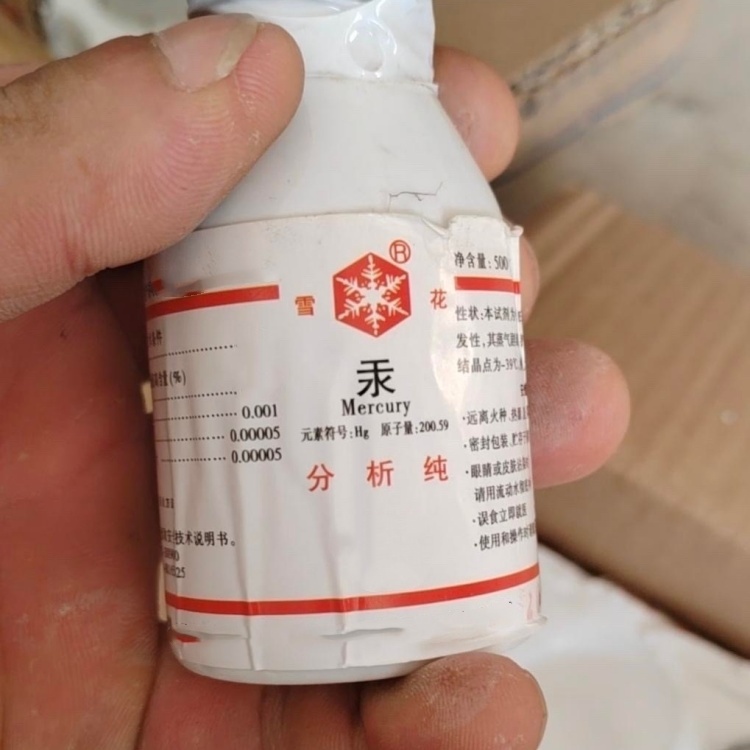 宿州回收水银（正规回收、资质齐全）