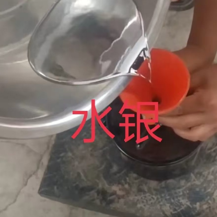 宁海县回收水银（正规回收、资质齐全）