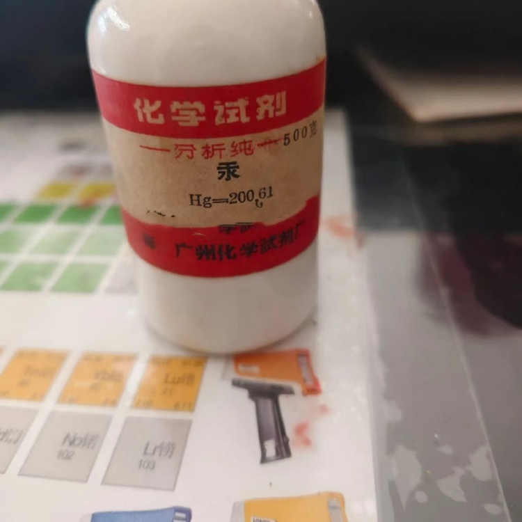 临安回收水银（正规回收、资质齐全）