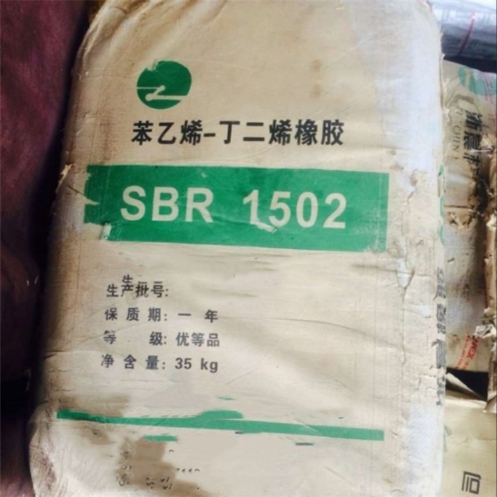 回收甲基丙烯酸酯《资质齐全、价格电议》