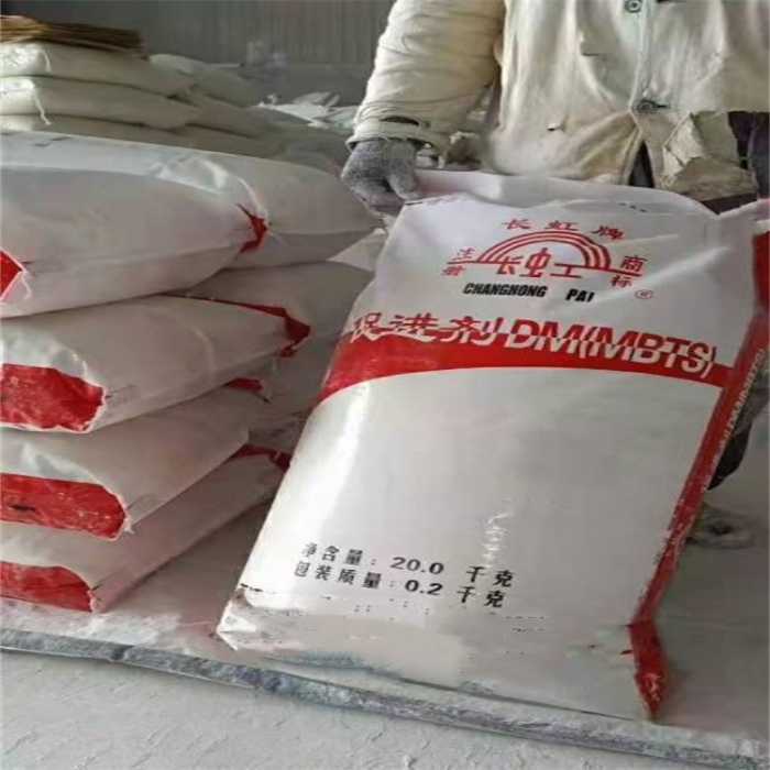 回收亚麻籽胶《资质齐全、上门收购》