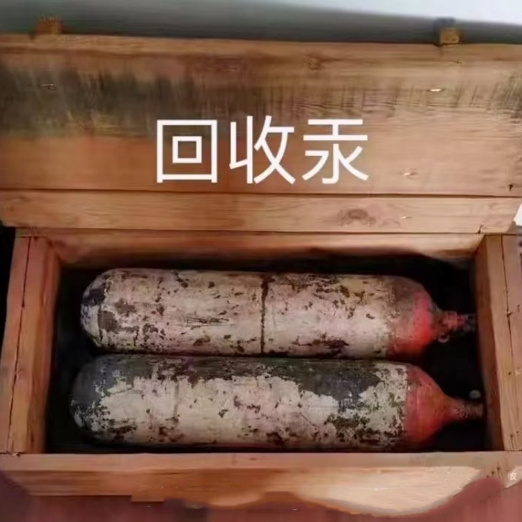 丹东汞回收公司《库存水银回收》