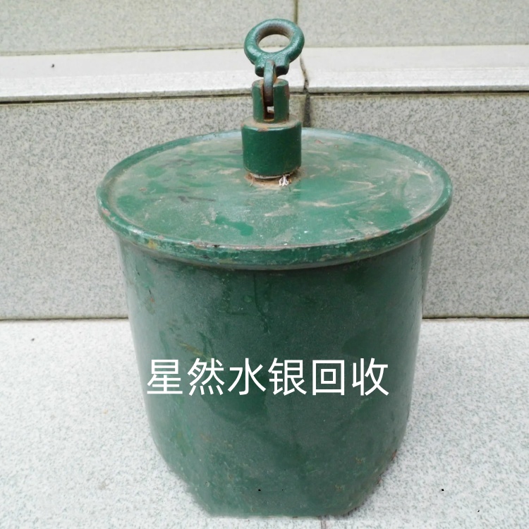 盘锦汞回收公司《废旧水银回收》