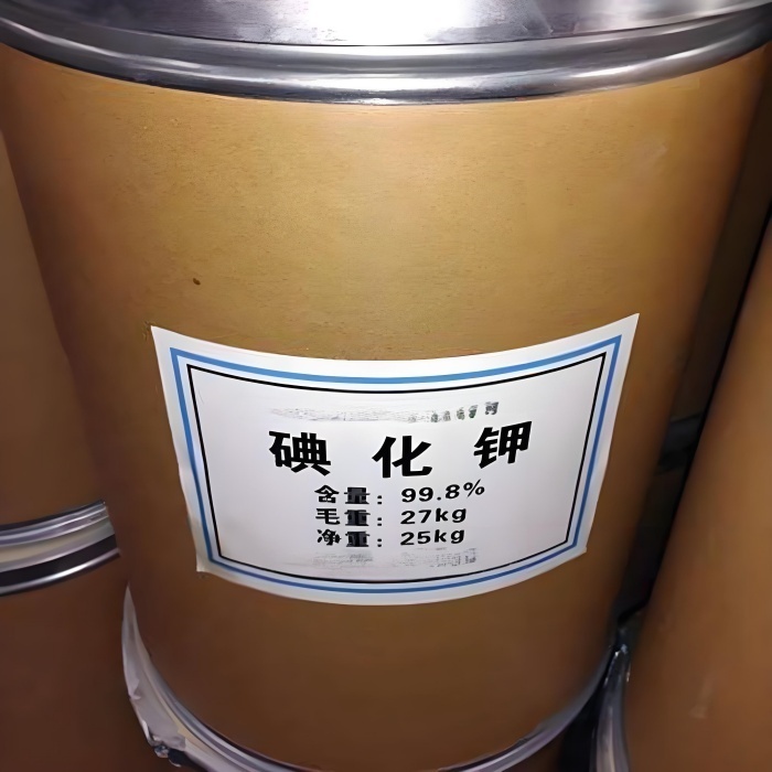 渭南回收精碘《过期碘哪里回收》2026更新