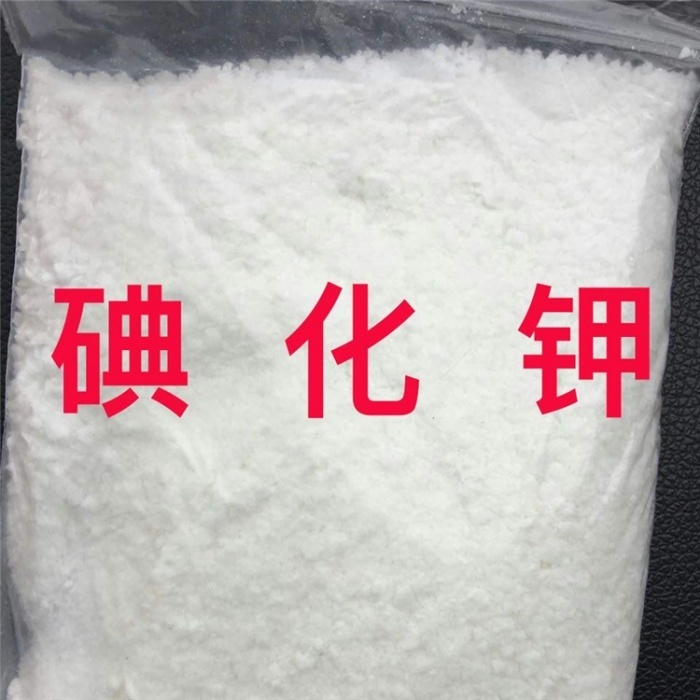 宜昌回收精碘《过期纯碘回收》2026推荐