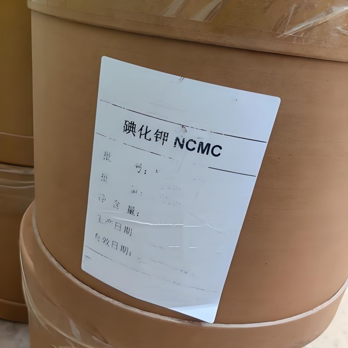 睢宁回收精碘《过期碘回收》2026一览