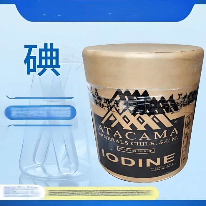 涟水县回收精碘《过期纯碘回收》2026已更新
