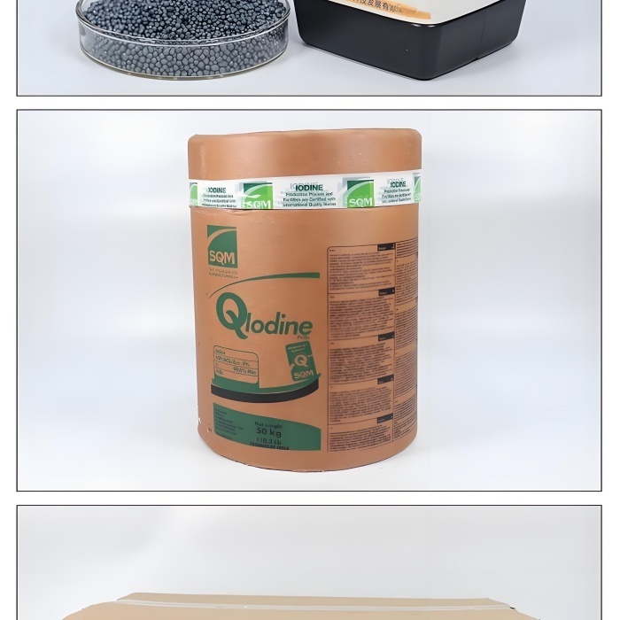 本溪回收精碘《过期碘哪里回收》2026更新