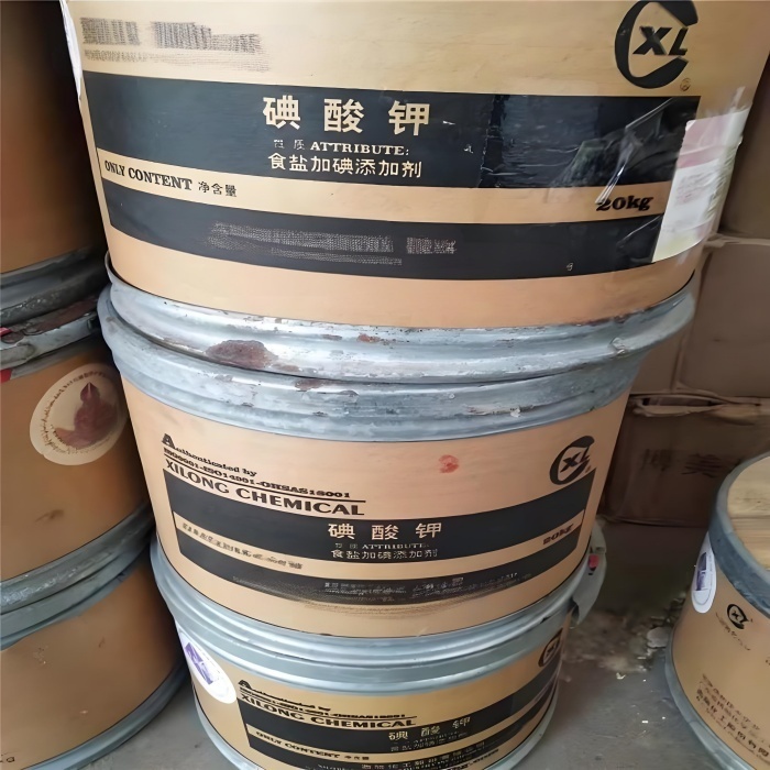 三明回收精碘《过期碘哪里回收》2026推荐