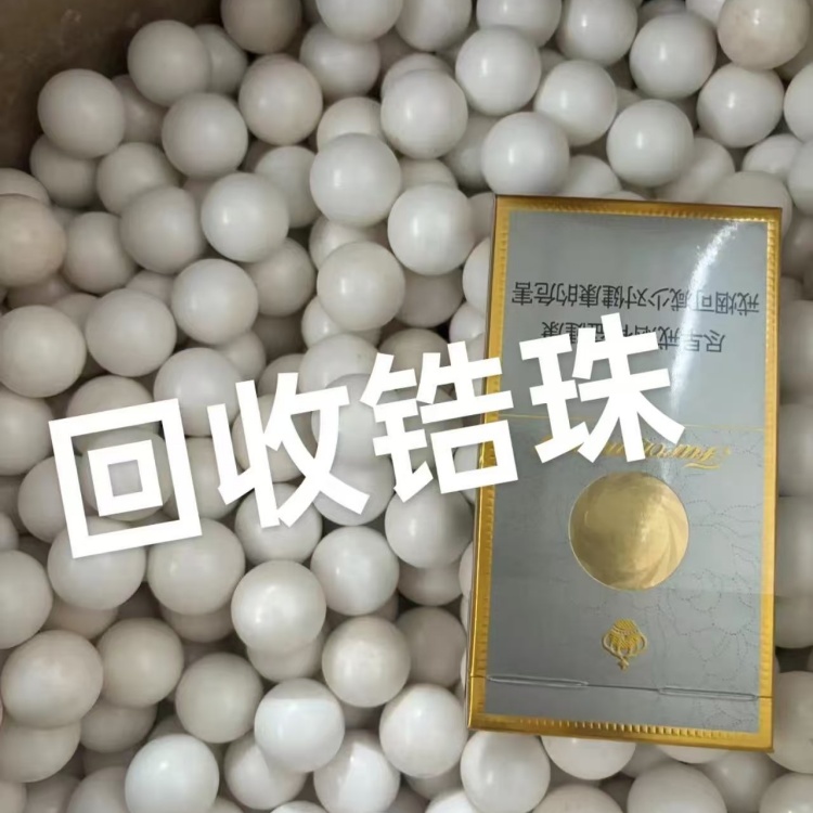 湘潭回收香精《香水香精回收》2026报价