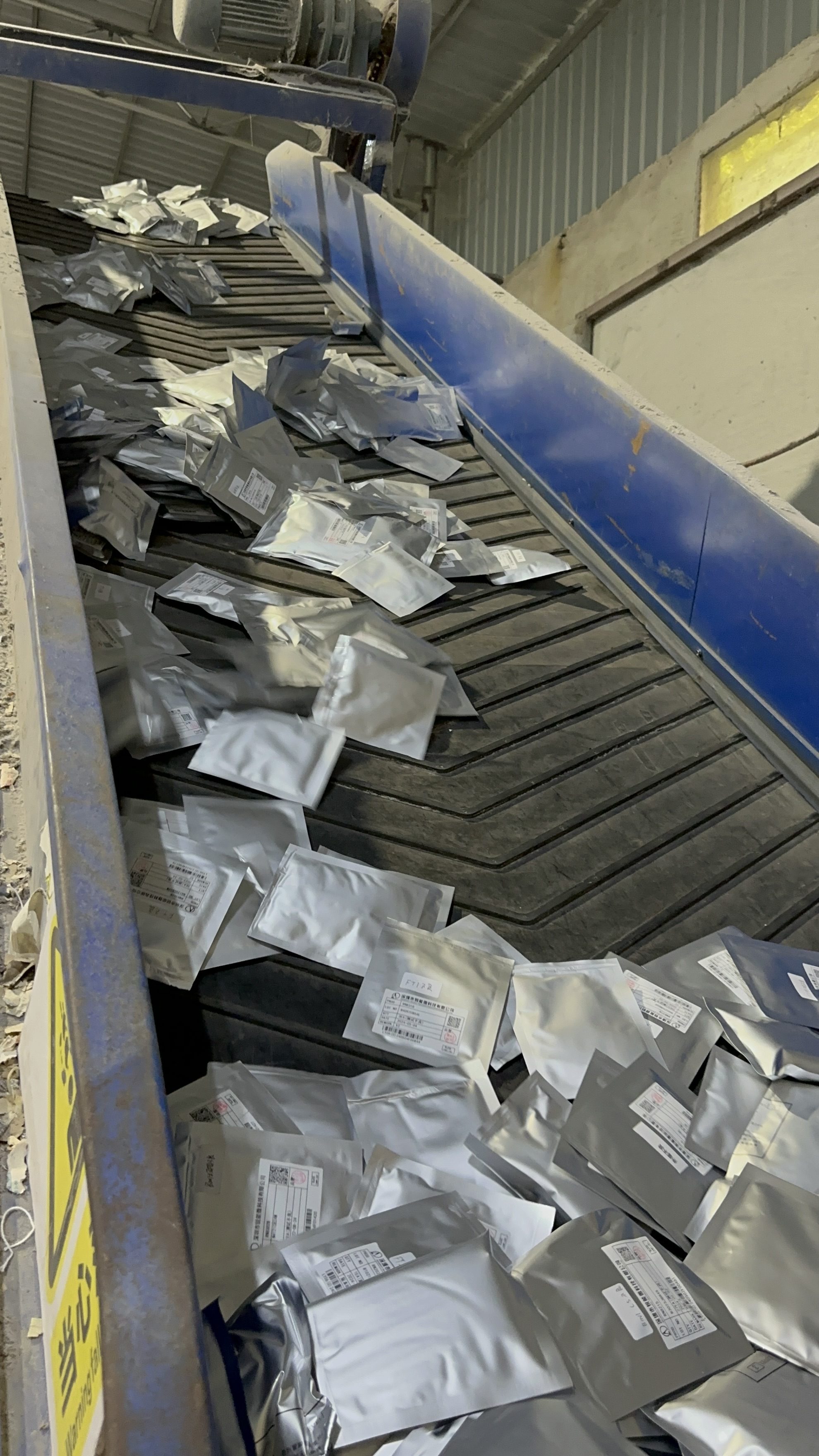 广州报废产品销毁服务2026+市+镇+区+域服务