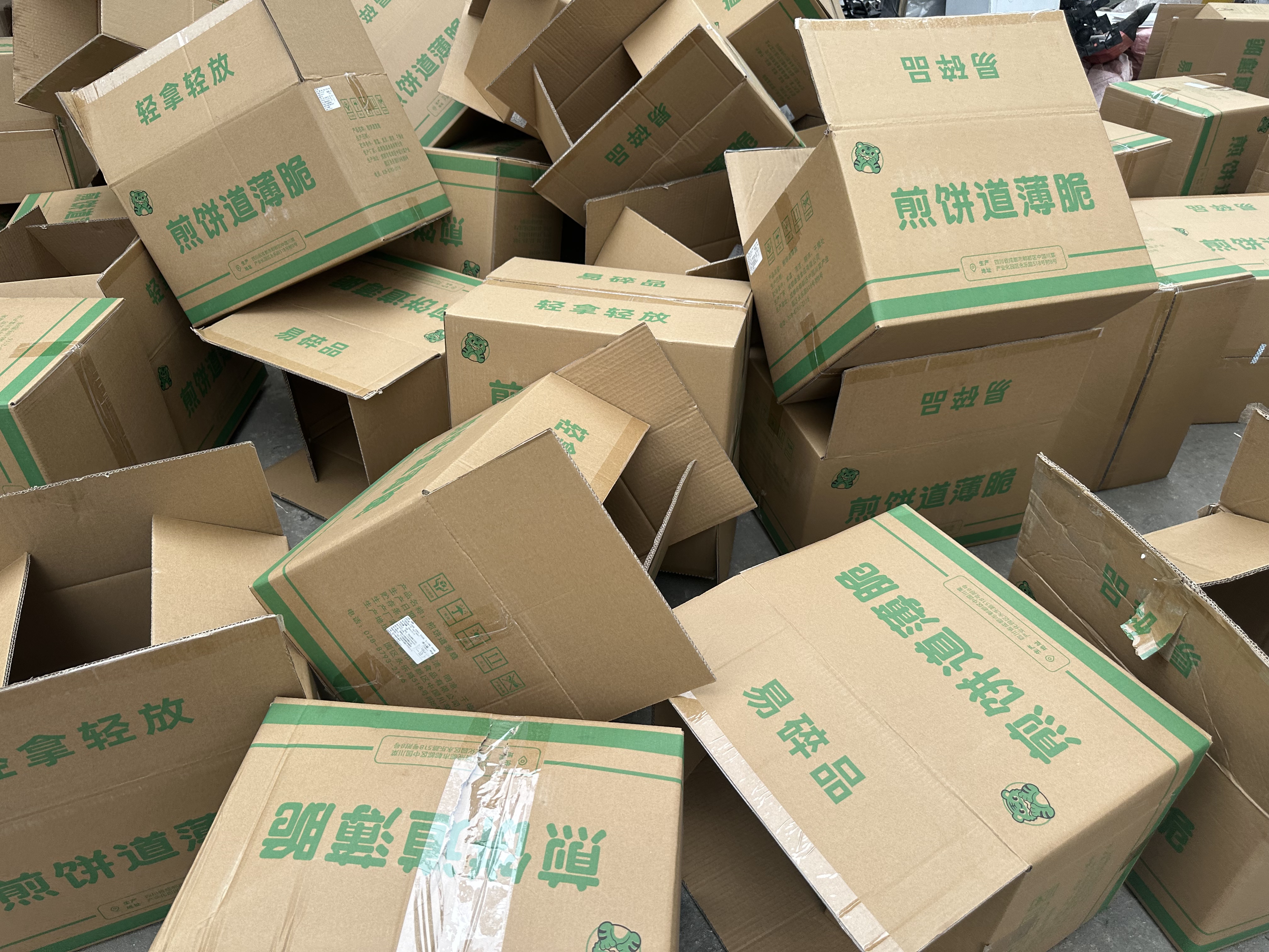 深圳宝安区过期食品环保销毁单位2026+市+镇+区+域服务