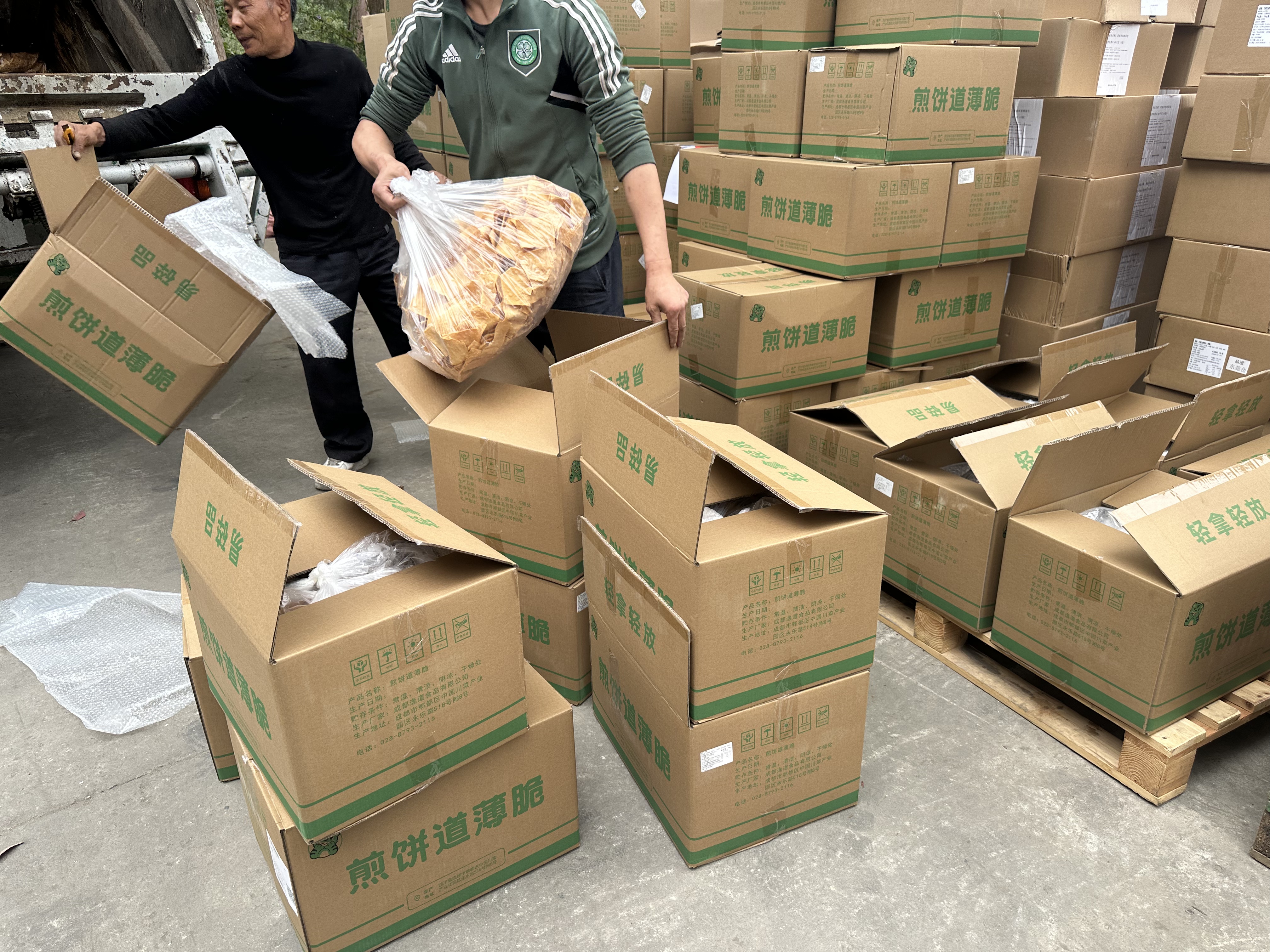 广州增城区过期防疫物资焚烧销毁中心2026广东全区域提供环保销毁