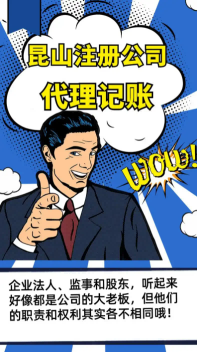 2026推荐：昆山天猫电商合规账优质代办公司推荐昆山泰信丰