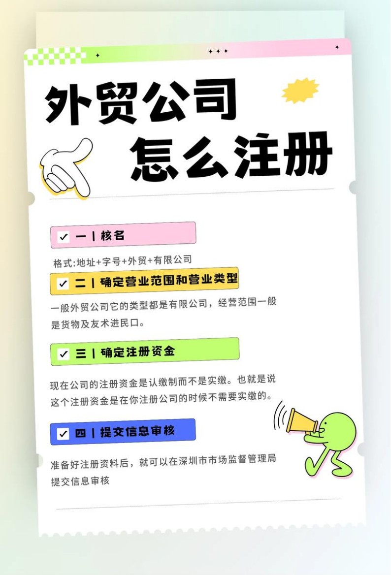 2026推荐：昆山市注册生产企业推荐昆山泰信丰