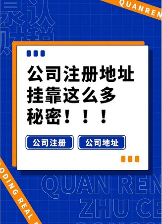 2026推荐：昆山玉山镇工商注册推荐昆山泰信丰