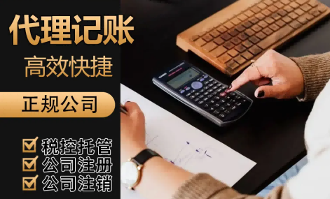 2026甄选：昆山周市镇天猫电商税务合规正规公司推荐昆山泰信丰