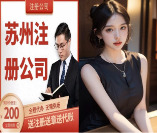 2026推荐：昆山陆家镇记账报税哪家靠谱推荐昆山泰信丰