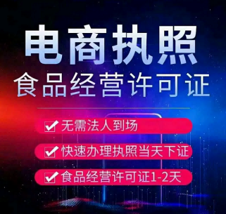 2026升级：昆山玉山镇食品经营许可证备案优秀办理公司推荐昆山泰信丰