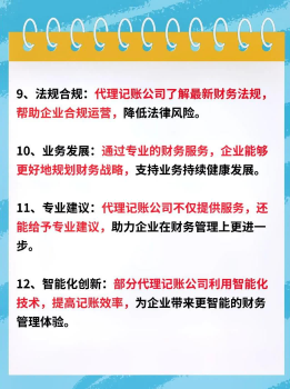 2026甄选：昆山周市镇变更股东推荐昆山泰信丰