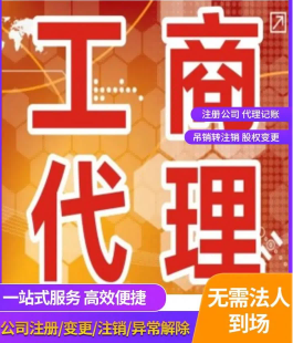 2026推荐：昆山陆家镇财税公司口碑推荐昆山泰信丰