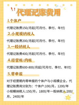 2026升级：昆山石牌税务合规管理正规公司推荐昆山泰信丰