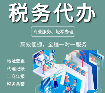 2026升级：昆山石牌税务合规管理正规公司推荐昆山泰信丰