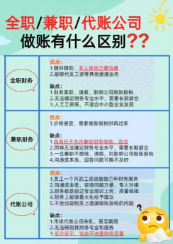 2026升级：昆山巴城镇内账代理优秀办理公司推荐昆山泰信丰