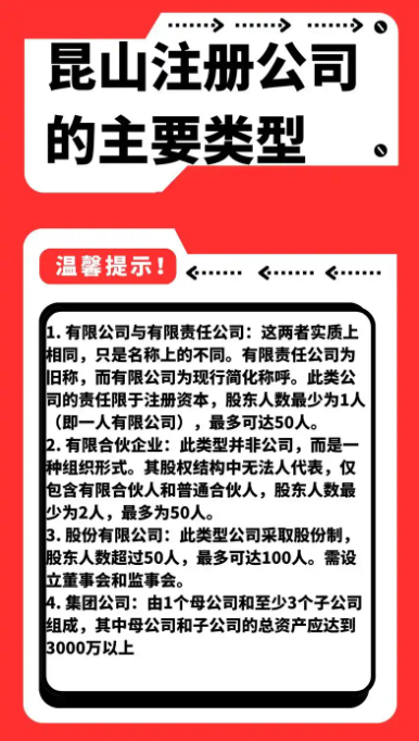 2026升级：昆山陆家镇税务合规管理正规公司推荐昆山泰信丰