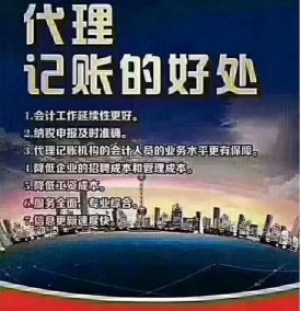 2026推荐：昆山开发区内账代理品牌代办机构推荐昆山泰信丰