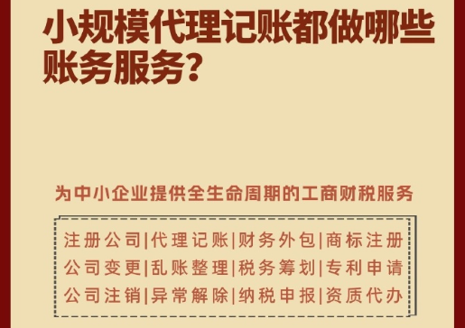 2026升级：昆山开发区股权架构设计哪家好推荐昆山泰信丰