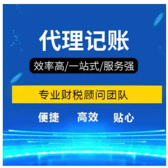 2026甄选：昆山市财务合规哪家靠谱推荐昆山泰信丰