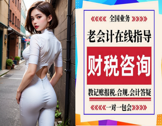 2026升级：昆山张浦镇注销营业执照哪家靠谱推荐昆山泰信丰