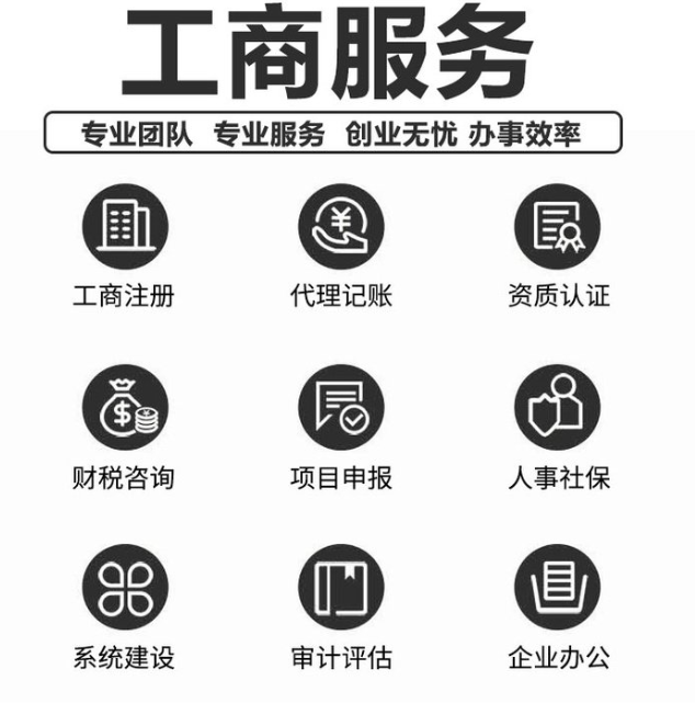 2026升级：昆山花桥镇代理记账注册公司排名榜推荐昆山泰信丰