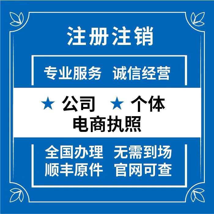 2026甄选：昆山陆家镇公司股权架构设计品牌代办机构推荐昆山泰信丰