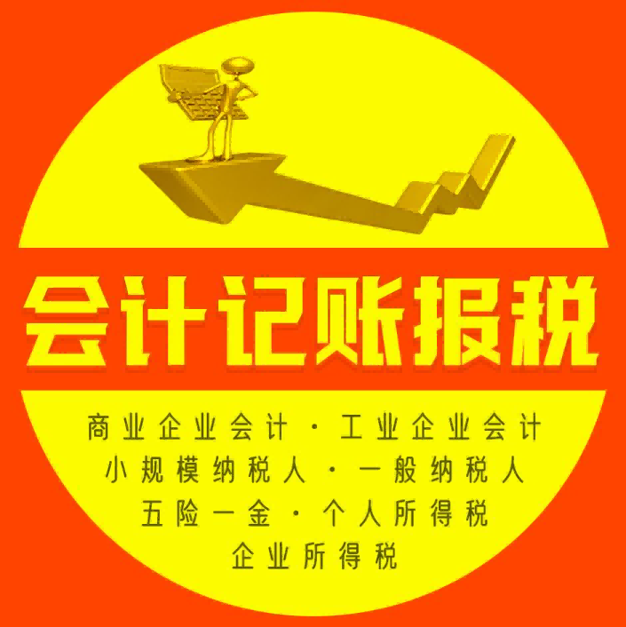 2026甄选：昆山玉山镇变更股东榜推荐昆山泰信丰
