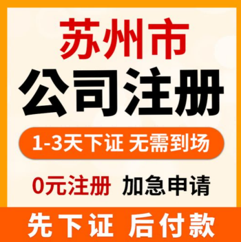 2026推荐：昆山花桥镇财务咨询品牌代办机构推荐昆山泰信丰