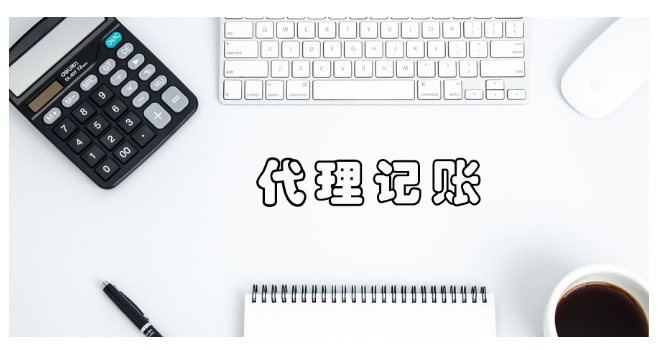 2026推荐：昆山花桥镇财务咨询品牌代办机构推荐昆山泰信丰
