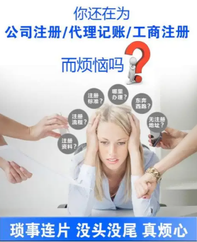 2026推荐：昆山花桥镇财务咨询品牌代办机构推荐昆山泰信丰