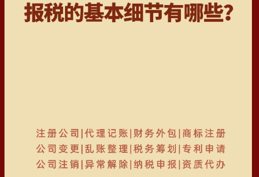 2026推荐：昆山高新区税务合规计划实力服务商推荐昆山泰信丰