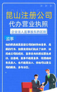2026推荐：昆山巴城镇注册公司地址实力服务商推荐昆山泰信丰