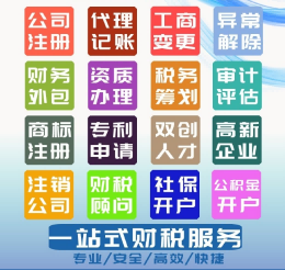 2026甄选：昆山陆家镇进出口经营权代办哪家靠谱推荐昆山泰信丰